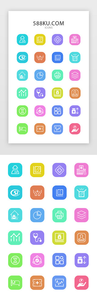 纯色图标UI设计素材_纯色扁平医疗图标健康