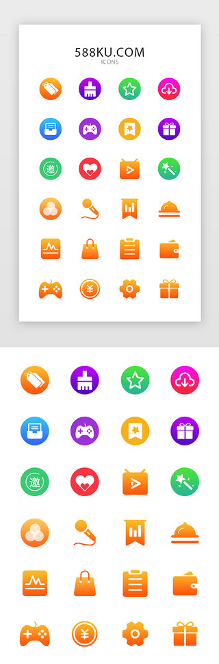 icon图标设计UI设计素材_短视频app界面图标设计