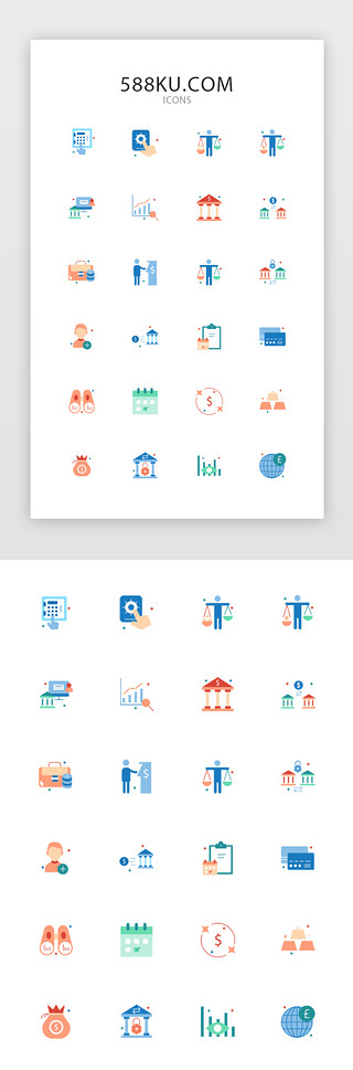 科技图标uiUI设计素材_科技图标icon蓝色扁平通用常用app
