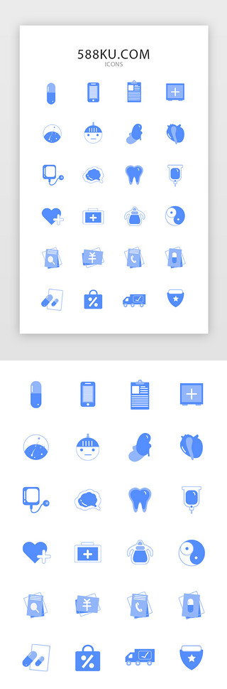 emoji小表情UI设计素材_蓝色购药挂号图标