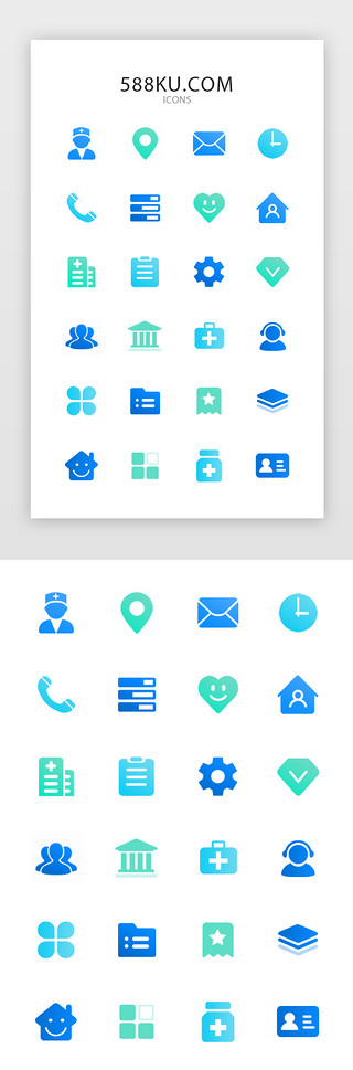 医疗移植UI设计素材_蓝绿色渐变医疗类app图标