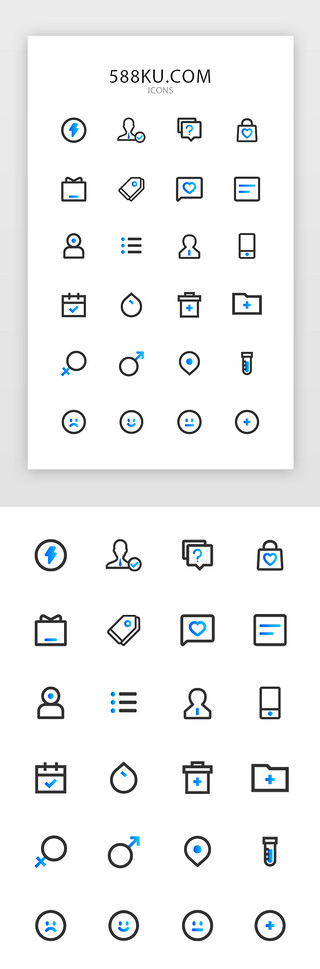 哇呜表情包UI设计素材_多色线性医疗类通用功能图标