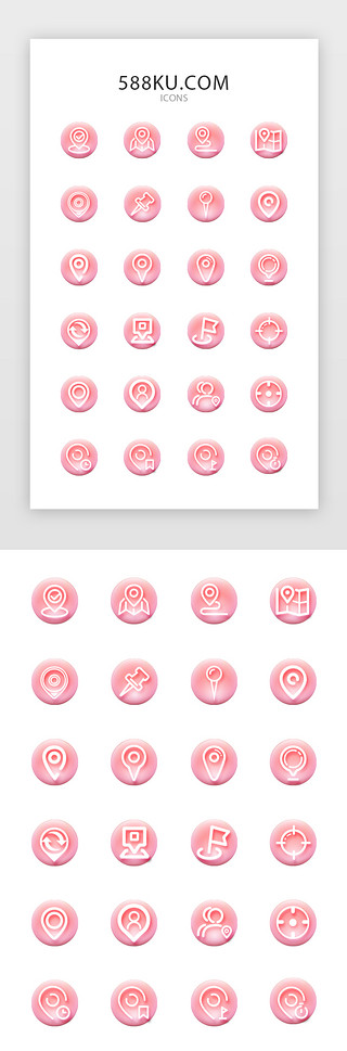 ui定位图标UI设计素材_渐变粉色果冻UI定位icon图标