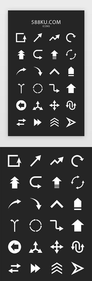 图标uiUI设计素材_箭头类图标设计