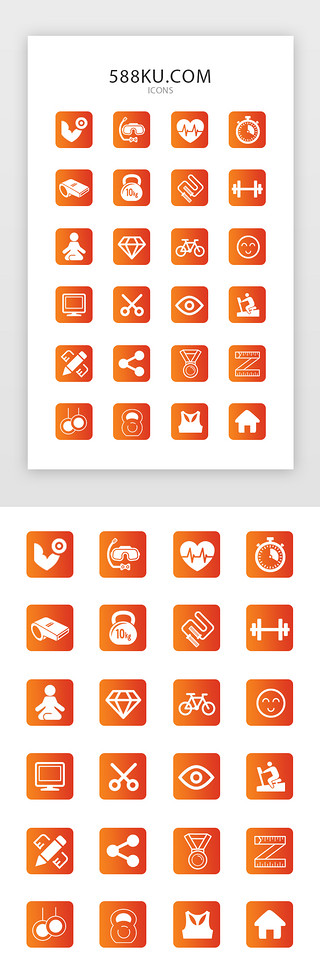 熊猫包表情UI设计素材_常用运动健身icon图标
