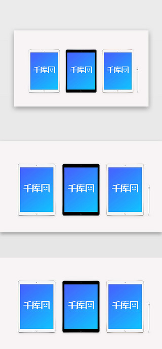 电脑ui样机UI设计素材_ipad端长图横屏样机