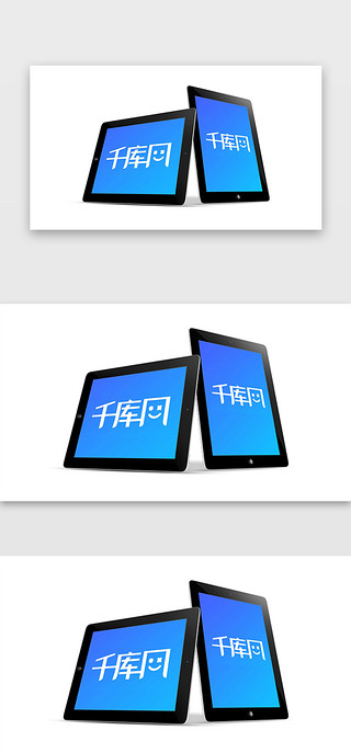 ipad端长图横屏样机