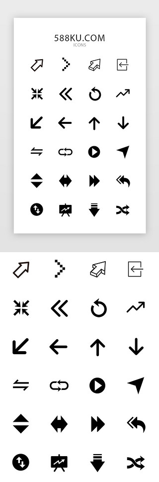 icon－svg-15UI设计素材_常用线性剪影箭头icon图标