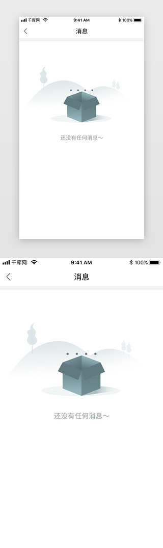 没有收货地址UI设计素材_app没有消息状态页面