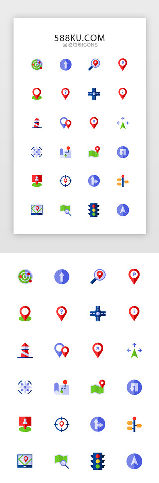彩色导航UI设计素材_彩色扁平图标icon地址地图app