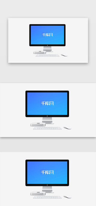 web端长图横屏样机