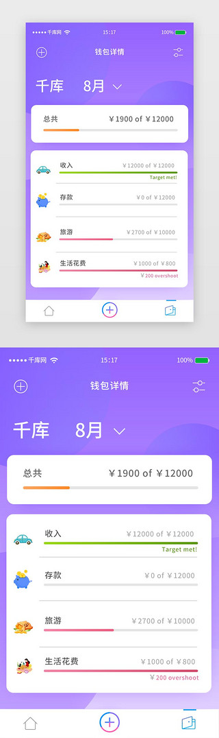 卡片式ui界面UI设计素材_蓝紫色渐变卡片式金融app钱包详情界面