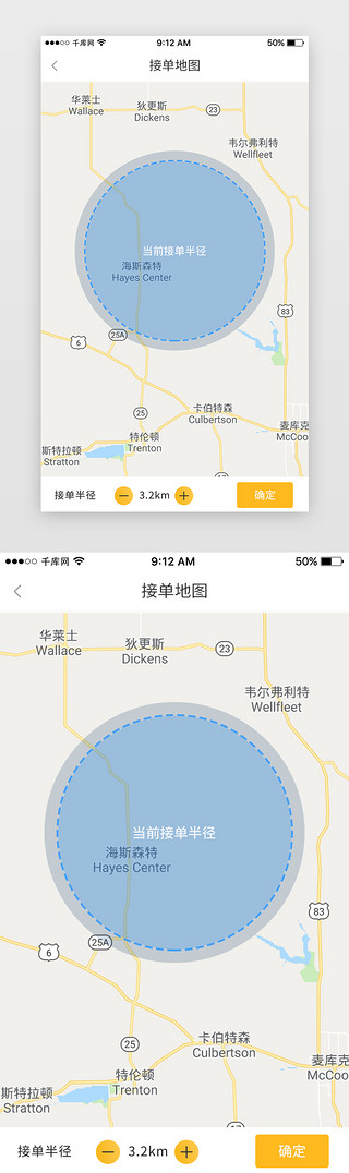 定西地图UI设计素材_黄色美食外卖配送员端App接单地图页导航