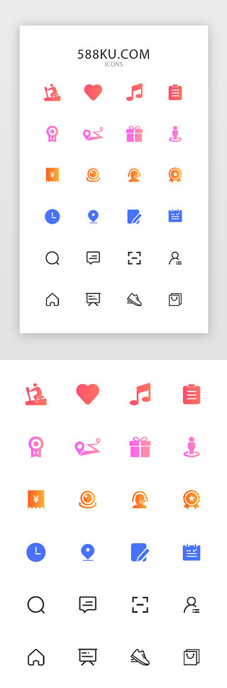 音乐功能图标UI设计素材_渐变运动健身APP功能图标