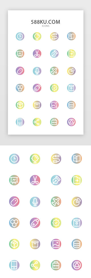 欧美梦幻花纹UI设计素材_彩色梦幻渐变商务icon图标