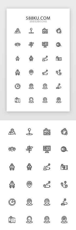 纯色icon图标UI设计素材_纯色线性图标icon地址地标位置