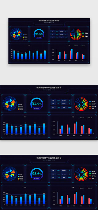 蓝色商务数据可视化UI界面