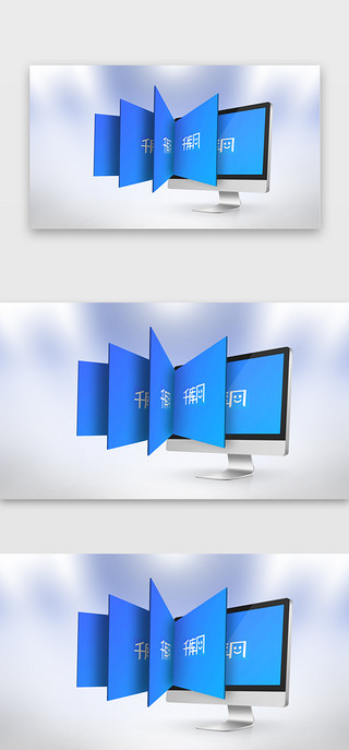 电脑ui样机UI设计素材_web端横屏样机