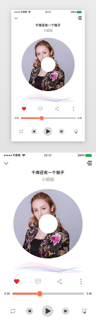 手机音乐UI设计素材_音乐歌单在线音乐播放器页面