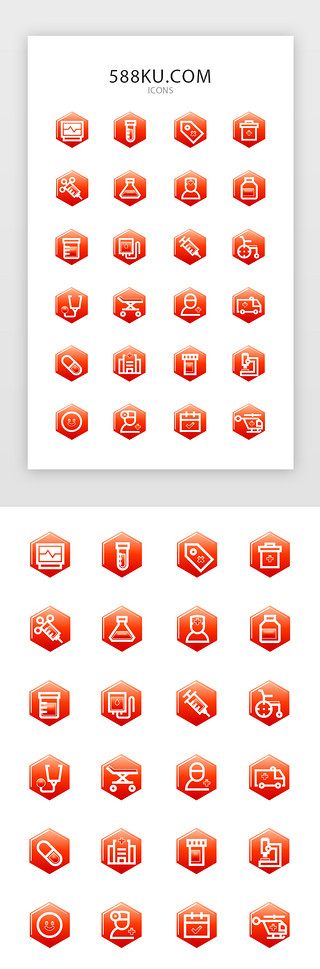 质检印章UI设计素材_红色渐变急救医疗icon图标
