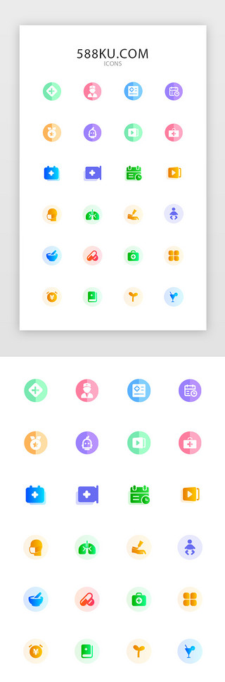 您已进入视频区UI设计素材_面性渐变医疗问诊APP金刚区图标
