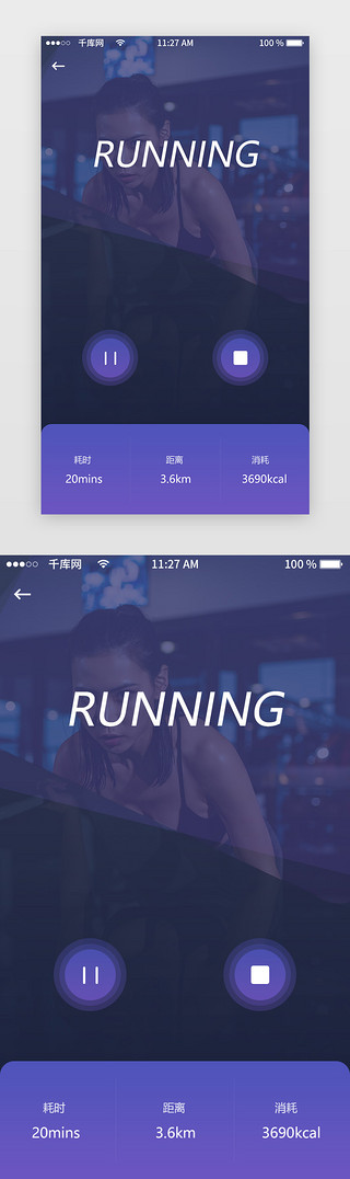 app计时UI设计素材_跑步计时app页面