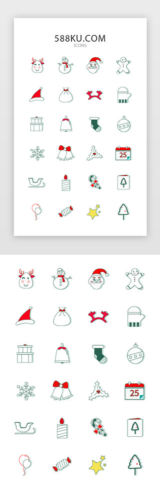 icon铃铛UI设计素材_红绿简约通用app图标icon圣诞节
