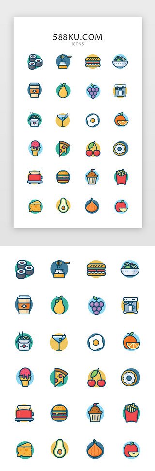 可爱免费UI设计素材_可爱风格食物矢量图标icon
