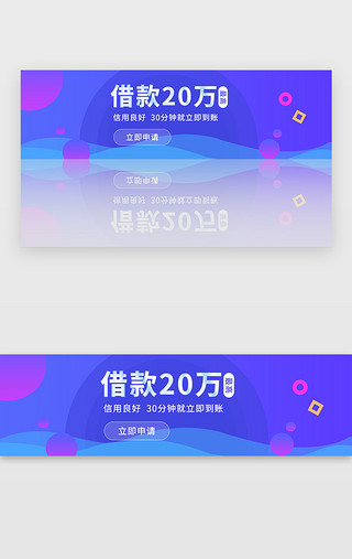 商务简约商务简约UI设计素材_蓝色渐变简约商务金融宣传banner