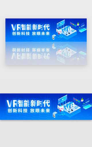 vr科技智能UI设计素材_蓝色渐变VR智能未来科技banner