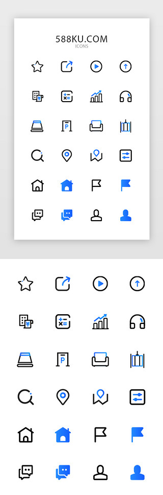 房产app图标UI设计素材_渐变线性多色买房租房房产APP功能图标