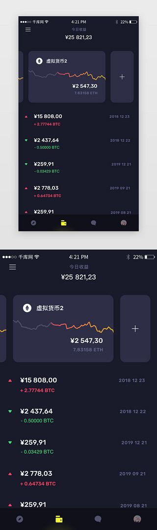 酷炫风格UI设计素材_金融app暗黑酷炫科技设计模版