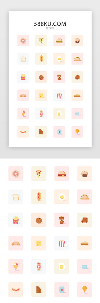 清新风UI设计素材_马卡龙色西餐美食主题APPicon图标
