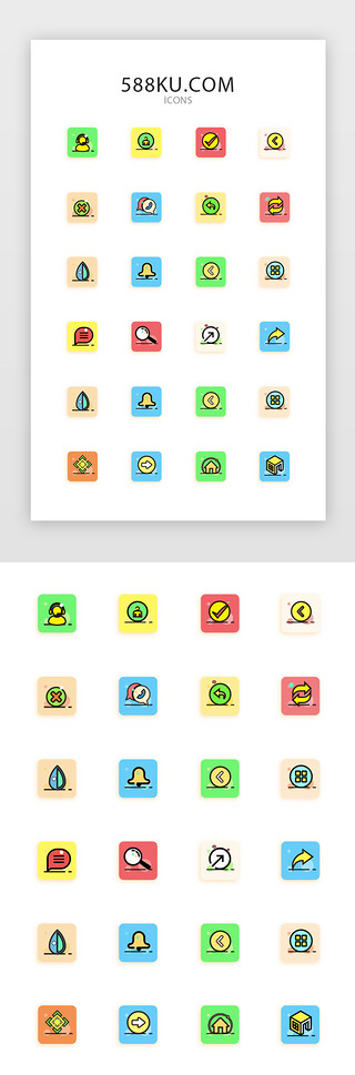 315家装活动UI设计素材_彩色卡通家装行业APP常用icon图标