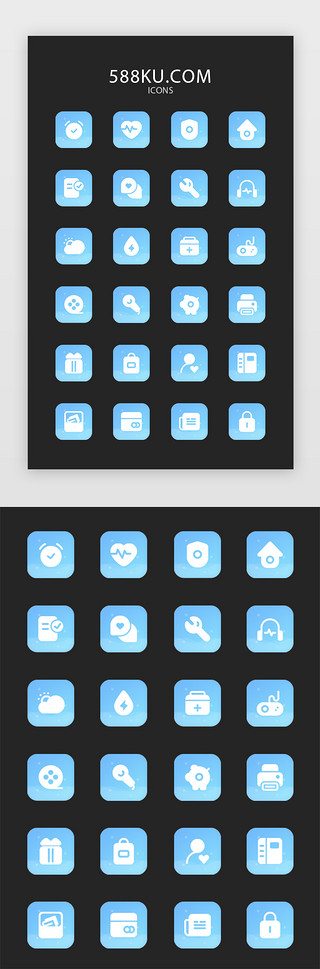 桌面UI设计素材_蓝色小清新通用图标