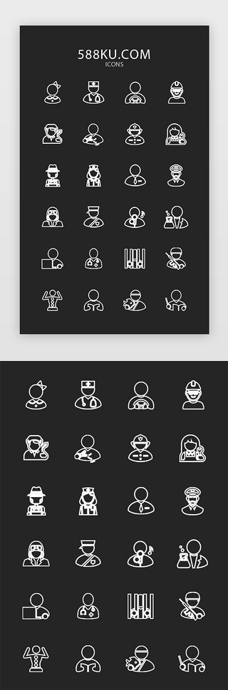 头像UI设计素材_单线条各类职业头像icon图标