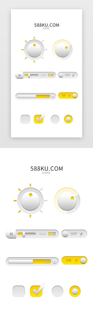宝贝音乐会UI设计素材_ 白色简约风格音乐音量按钮图标