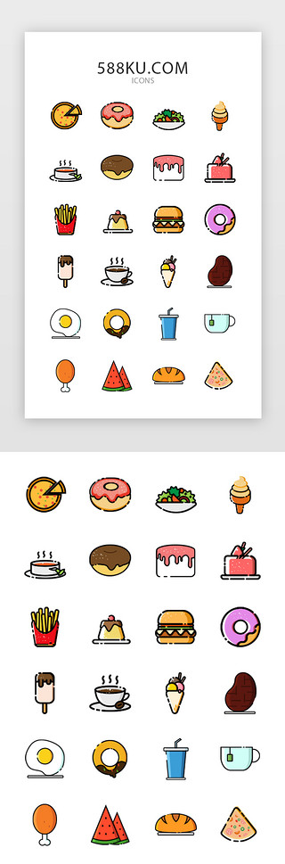 面包饮料UI设计素材_MBE风格美食图标
