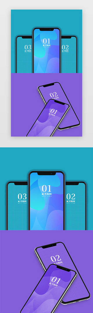 手机aooUI设计素材_手机展示样机素材