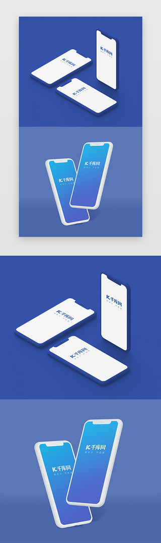 一台手机UI设计素材_苹果手机ui展示样机