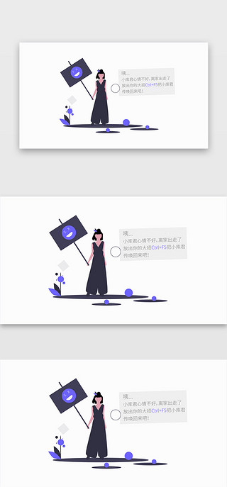 艺术对勾UI设计素材_蓝色时尚通用404缺省页