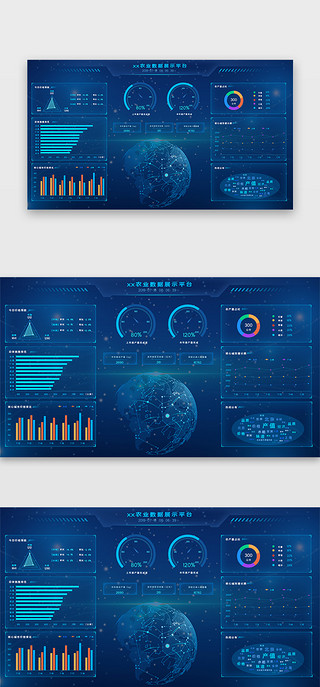 大屏数据可视化UI设计素材_数据可视化UI大屏