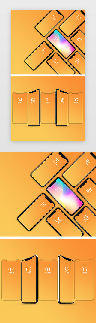 创意简约风格iPhoneX样机素材