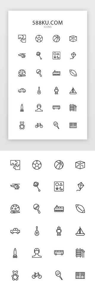 儿童画板UI设计素材_儿童玩具图标