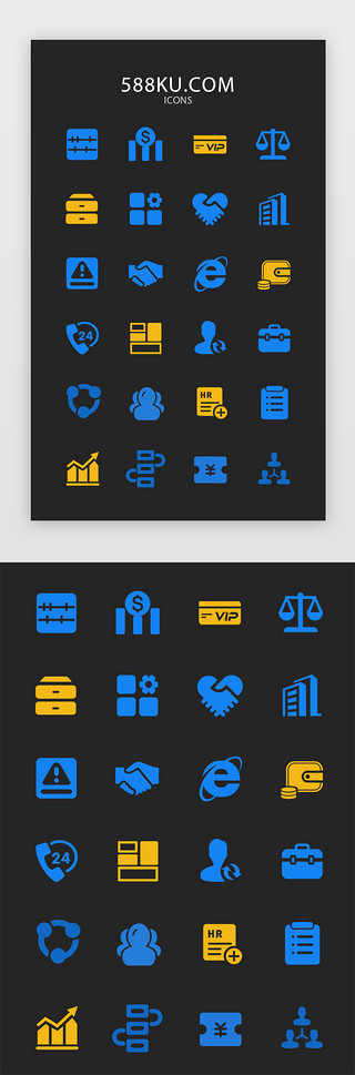 办公人员办公图UI设计素材_常用蓝色商务办公icon图标