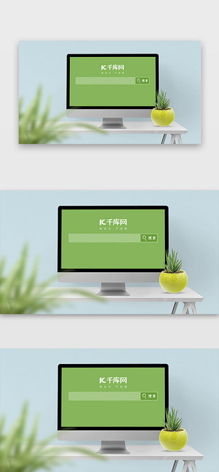 电脑屏UI设计素材_小清新风格电脑样机素材
