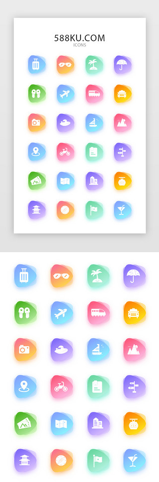彩色iconUI设计素材_旅游彩色渐变图标
