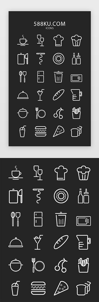 汉堡UI设计素材_厨房生活类线性图标