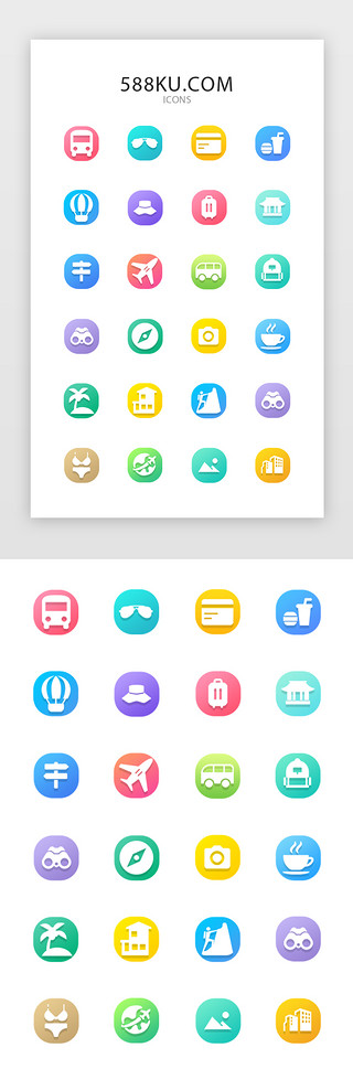 icon图标设计UI设计素材_多色扁平旅游矢量icon图标设计
