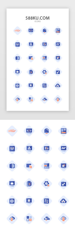 数据图标渐变UI设计素材_蓝色渐变商务办公科技矢量图标